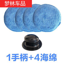 适用于带手柄汽车打蜡机海绵棉神器车用手工擦车打腊海棉工具手动抛光 蓝色1个手柄+4个海绵
