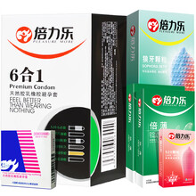 倍力乐 避孕套超薄 凸点螺纹情趣96只（含赠品20只） 大颗粒带刺女用小号 男用安全套