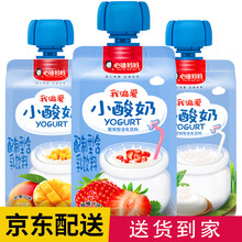 心迪妈妈宝宝零食小酸奶儿童常温原味芒果草莓多味酸奶辅食 原味（四袋）
