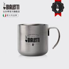 比乐蒂复古咖啡杯家用户外加厚不锈钢杯欧式便携杯随手杯咖啡杯 银色