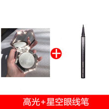 钻石神仙高光鼻侧影立体妆容盘土豆泥亮片高光粉提亮粉饼JD 高光+星空眼线笔 钻石神仙高光盘