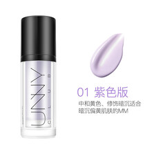 韩国unny隔离霜妆前乳遮瑕三合一极光懒人素颜霜遮瑕粉底液精华乳收缩毛孔 紫色隔离 适合偏黄皮肤