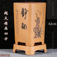 爵遇良品 精品紫砂花盆特大号兰花盆40cm以上 悬崖老桩花盆四方高花盆 客厅落地大花盆超大码签筒 明黄色(配套底座) 特大