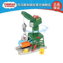 托马斯小火车轨道大师系列之克兰奇大吊车儿童男孩玩具 轨道大师系列之克兰奇大吊车GPD85 冒险