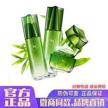 溪秀护肤品护肤套装三件套面膜小绿盒拍拍水乳洗面奶素颜霜眼霜口红墨藻气垫精华液保湿补水 3件套【拍拍水+拍拍乳+保湿霜】