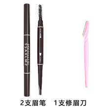 双头眉笔防水防汗不晕装眉粉自动旋转眉贴卡修眉刀初学者画眉 3#中咖2支