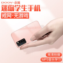 朵唯 V9全网通4G儿童手机移动联通电信学生可爱卡通男女款超薄迷你手机非智能戒网瘾初中电信备用小手机 樱花粉（移动版）