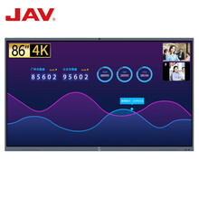 JAV会议平板电视一体机86英寸H3培训教学电子白板4K大屏幕智慧屏触摸触控屏电视(移动架+同屏器+智能笔）