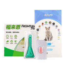 福来恩海乐妙驱虫组合猫驱虫药套装猫外驱猫咪狗狗幼猫福莱恩体外驱虫滴剂体内进口打虫药 福来恩猫滴剂单支+海乐妙2-8kg单粒 猫驱虫药
