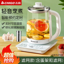 志高玻璃电热水壶保温一体电烧水壶家用自动断电防干烧304不锈钢大容量煮水电壶煮茶煲水开水壶恒温快壶 智能款+蛋架+滤网无炖盅