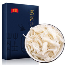 庄民 燕窝 大燕盏干燕窝角 马来西亚进口原料溯源 肉质厚实大燕角 20g/盒