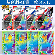 卡游奥特曼卡片特利迦星云电视卡荣耀3D满星HR传奇USR签名25周年雷霆版迪迦星辰SP烫金GPSSP 炫彩版【任意一款】共25张 必出LR卡