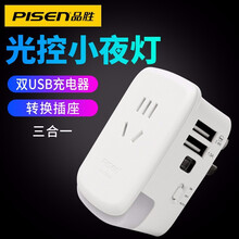 品胜（PISEN）充电器智能USB手机充电插头 双USB口 手机平板通用排插头 5孔插座版 新国标 USB插座 套餐以赠品形式体现