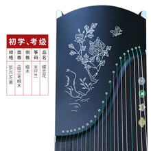 古筝乐器初学者教学演奏入门扬州古筝琴 梧桐木十级考级乐器 蝶恋花-黑【收藏+加购】送全套配件+升级防滑琴码