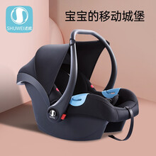 述威shuwei 新生儿婴儿提篮式儿童0-15个月宝宝便携式摇篮车载手提篮安全座椅 深红色
