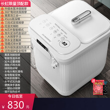 【618活动】【父亲节礼物】HUAWEI HiLink长虹泡脚桶全自动足浴盆电动加热按摩洗脚恒温家用 限量顶配白【熏蒸泡三合一】45CM高深泡脚桶+八大