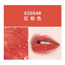 透明水光唇蜜叠涂镜面唇油玻璃唇学生款平价水膜唇釉叠加哑光口红 水膜系列XS004#红棕色