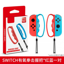Switch拳击配件 商品搜索 京东