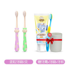 青蛙王子儿童牙刷3岁软毛超细4-5-12岁宝宝牙刷小孩6岁以上换牙期 儿童柔护牙刷2支+赠品