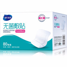 海氏海诺无菌敷贴 医用伤口敷贴 剖腹产伤口防水贴 透气胸贴 大号创可贴自粘纱布 透气款7×9cm（80片/盒）