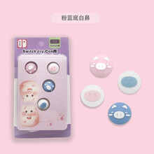 LOMAZOO switch摇杆帽 joycon手柄帽可爱软萌猪猪蓝紫雪花款防滑保护帽NS游戏周边 软萌猪猪粉