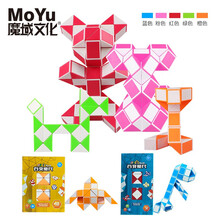 魔域文化（MoYu）百变魔尺24段36段48段72段套装儿童男女孩益智减压折叠玩具 48段+72段【五色可选，下单备注颜色，默认随机】