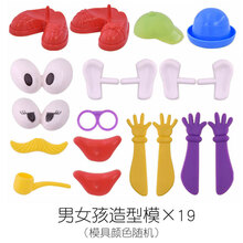 24款彩泥橡皮泥无毒模具工具儿童超轻粘土手工DIY太空玩具沙套装 男女孩造型模