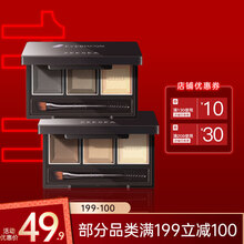 ZEESEA 滋色立体三色眉粉 不易脱色是非防水防汗持久不晕染 姿色眉粉眉笔 浅棕色