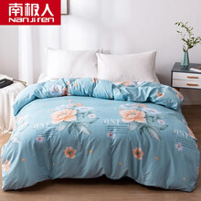 南极人家纺 全棉被套单件 纯棉活性印花单人双人被罩学生宿舍床上用品 香风欢颜-兰 150cmx200cm被套单件