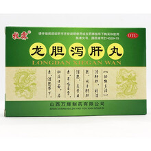 牧霖 龙胆泻肝丸 6g*10袋 肝胆湿热头晕目赤耳鸣耳聋胁痛口苦尿赤湿热带下 1盒装