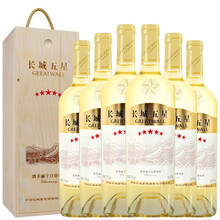 超市	长城（GreatWall）红酒 中粮长城干白葡萄酒 长城五星霞多丽木盒G20峰会 新老款随机 750ml*6瓶 整箱装