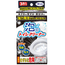 silnac日本进口洁厕灵强力发泡厕所清洁剂  3包装洁厕剂马桶厕所清洁剂 洁厕宝 去异味 强力发泡厕所清洁剂40g