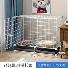 宠趣汇 小型犬狗狗笼子狗围栏贵宾柯基泰迪宠物室内栅栏带厕所防喷尿 【加高空间更大】2列1层1排