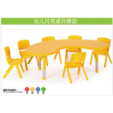 幼儿园桌椅儿童桌子椅子套装家用玩具桌塑料游戏桌学习升降 备注颜色(铁腿升降款) 单桌