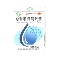 苏春 珍珠明目滴眼液 8ml/盒 1盒装