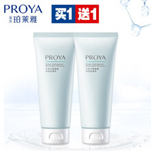 珀莱雅水动力洗面奶100g深层清洁补水保湿清爽泡沫净润洁面乳学生男女通用 珀莱雅水动力净润洁面乳2支