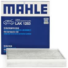 马勒(MAHLE)带碳空调滤清器LAK1283(起亚K2(15-20年)/K4/K3 20年后/凯绅/福瑞迪18年后/KXCROSS/KX5)厂家直发