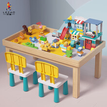 乐造实木积木桌子玩具拼装兼容积木儿童玩具桌多功能大小颗粒男女孩早教宝宝学习  乐园套餐：108cm桌2椅+150大+120乐园