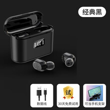 朋科达隐形入耳式无线蓝牙耳机双耳迷你耳塞式运动跑步适用苹果华为mate40/pro手机通用OPPO 经典黑(旗舰版5.0芯片) 官方标配