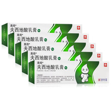 BF 奥络 夫西地酸乳膏  皮肤感染 脓疱疮 毛囊炎 红癣 寻常型痤疮  5盒（10g*5盒）