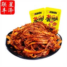 鱿鱼须片香辣铁板鱿鱼麻辣鱿鱼丝即食海味零食小吃休闲食品 混合味40包送40包【一共80包】