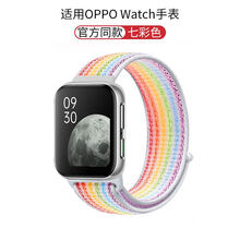 适用于oppo watch智能手表表带41mm编织尼龙回环彩虹46mm个性潮牌运动时尚男女保护替换带 尼龙表带-七彩 适用：OPPO watch 41mm