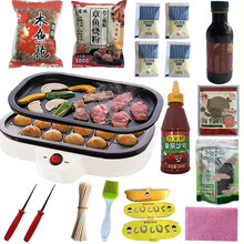 芬誉分离式樱桃章鱼小丸子机家用全自动章鱼烧机器多功能烧烤盘20孔鱼丸炉鸡蛋仔机带工具材料套餐 机器+工具
