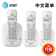 美国AT&T31109MKII中文版无绳电话机单机子母机办公家用固话老人无线座机 31109一拖二中文版 白色