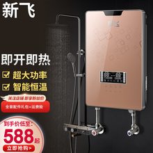 新飞热水器- 商品搜索- 京东