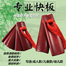 成人快板儿童演奏快板竹板小快板铜钱送绒布袋刻字 原色成人+锦盒