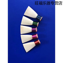 天鸣 Tianming 唢呐免修哨片唢呐哨片降bc降efgD调初学者入门包你使用 未修理哨片大G调4个装