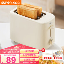苏泊尔（SUPOR）面包机 多士炉早餐机 家用烤面包片 烤吐司三明治机 家用多功能轻食机 6档烘烤 带防尘盖DJ805