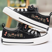 卜丁BUDING女童帆布鞋2021夏季新款时尚百搭宝宝布鞋幼儿园室内鞋子软底小雏菊休闲透气儿童单鞋 黑色 33码内长21/适合脚长20.5cm