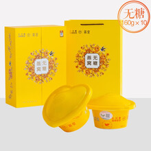 片仔癀 燕窝 即食燕窝礼盒无糖款 160g*10/盒 每碗溯源 孕妇营养滋补品